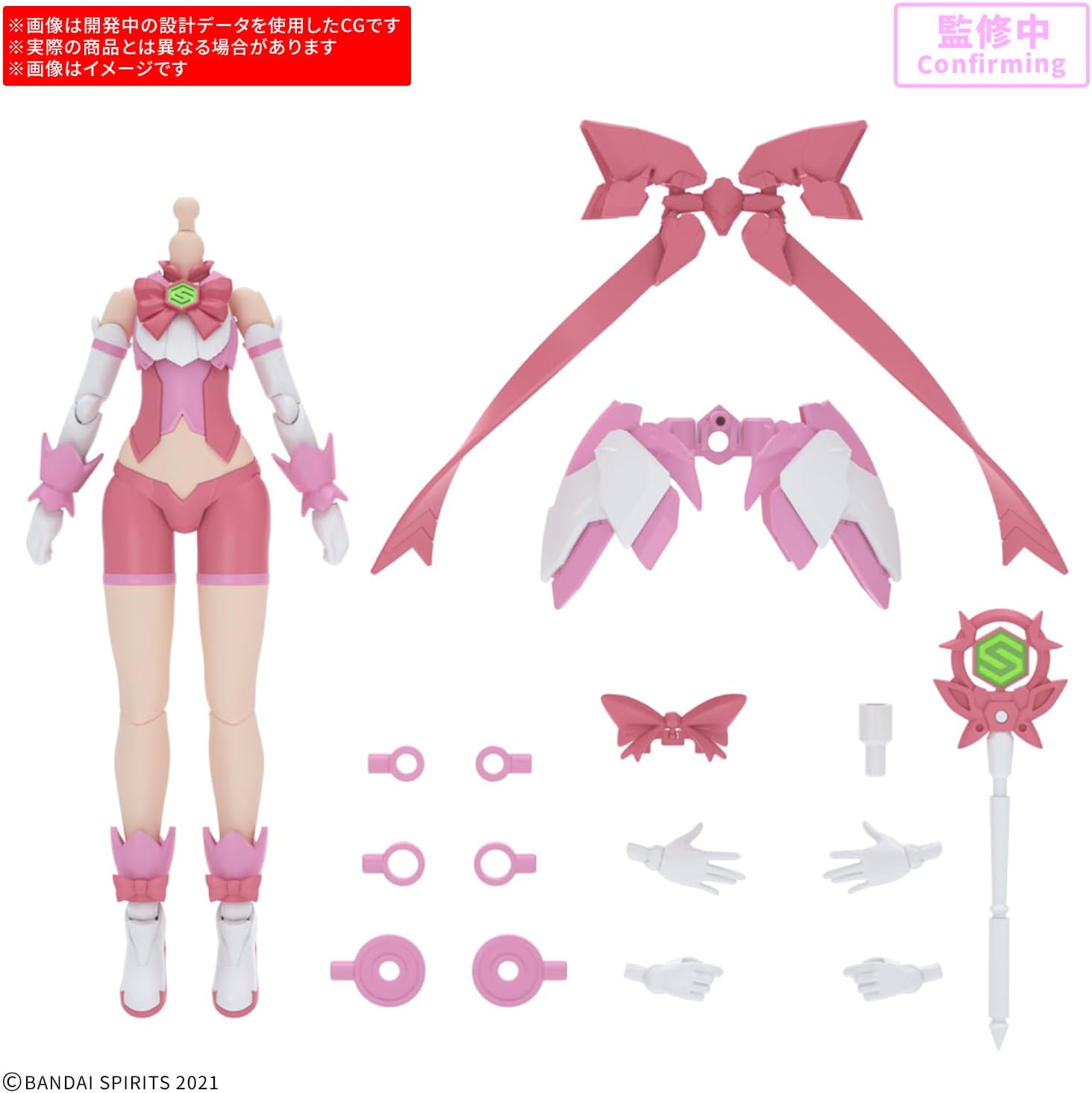 送料無料対象外】【2026年11月発売 予約商品】30MS オプションボディ