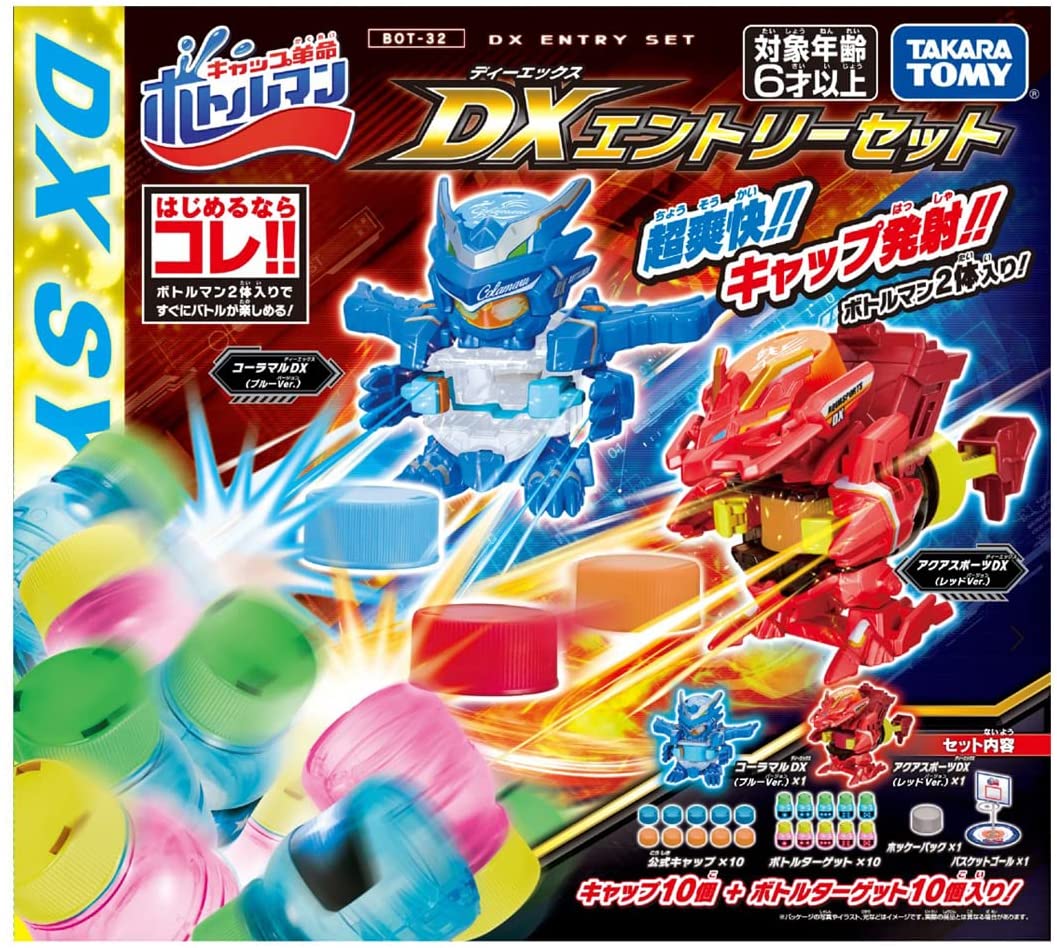 ボトルマン BOT-32 ボトルマン DXエントリーセット |ジャンルで探す