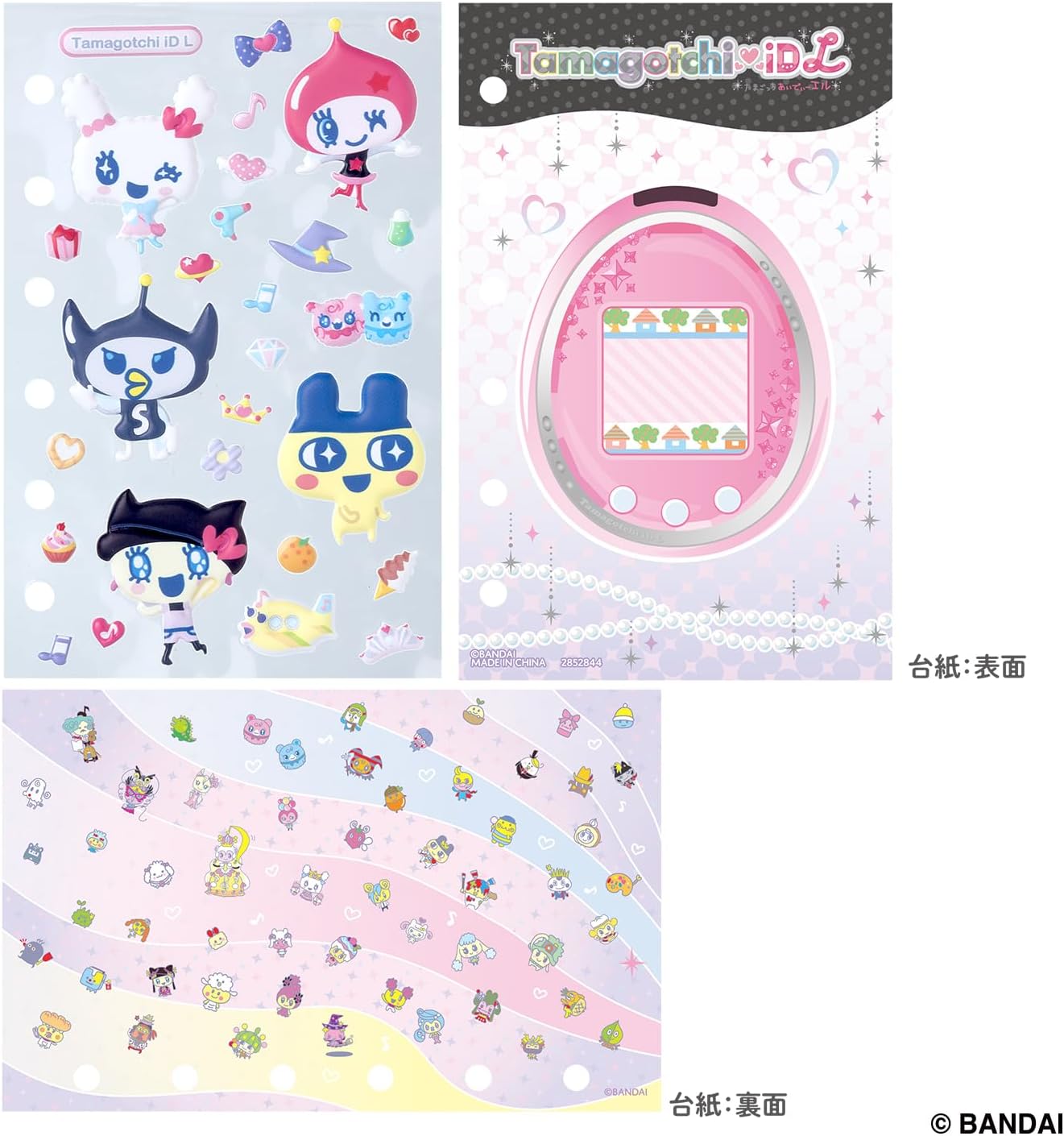2026年7月11日発売 予約商品】たまもりしーるリフィル30th Tamagotchi