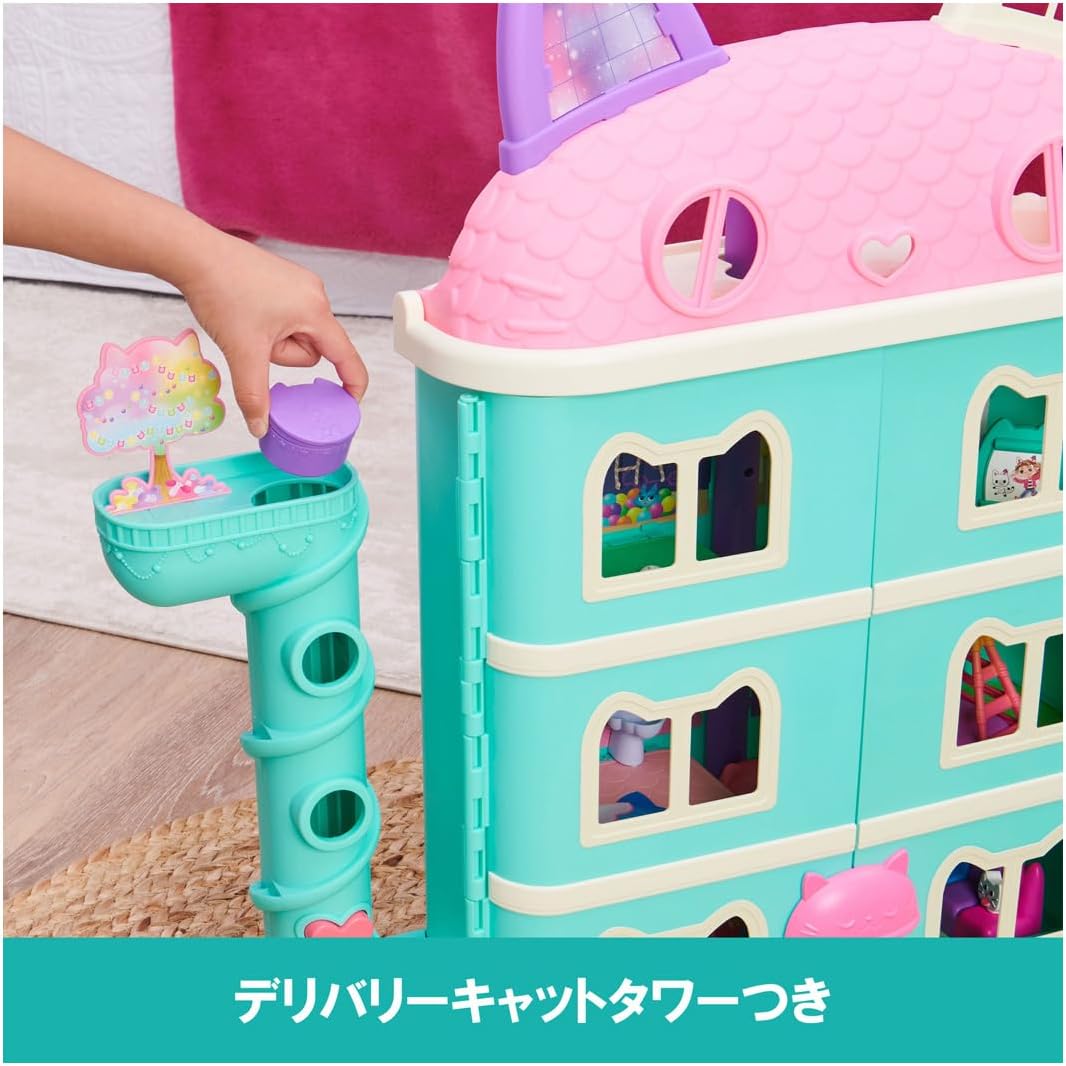 ギャビーのドールハウス 大きなネコちゃんハウス Amazon | ギャビーのドールハウス 大きなネコちゃんハウス | ハウス