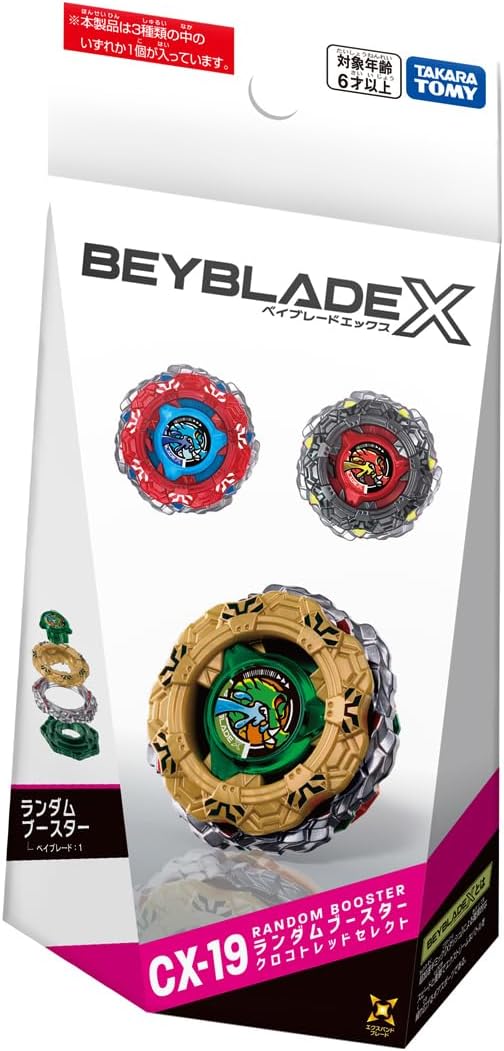 CX-19 ランダムブースター クロコトレッドセレクト BEYBLADE X