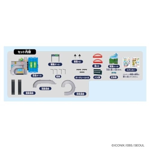 2026年10月10日発売 予約商品】ちびっこバス タヨ くねくね道路