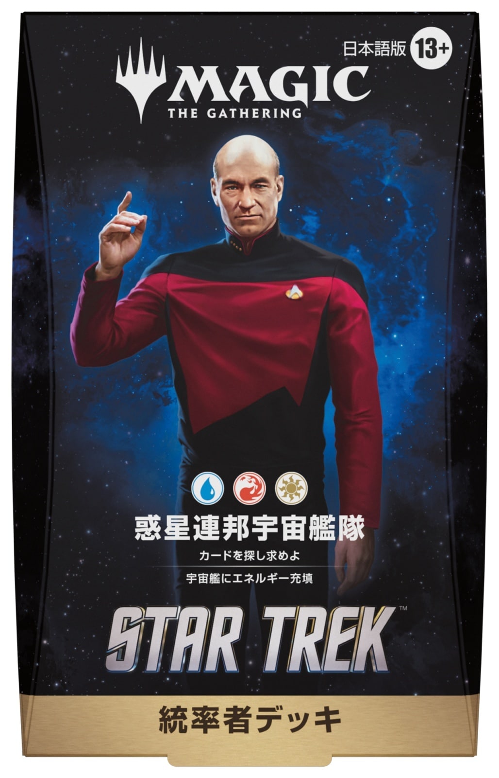 2026年11月13日発売 予約商品】【4種セット】マジック：ザ