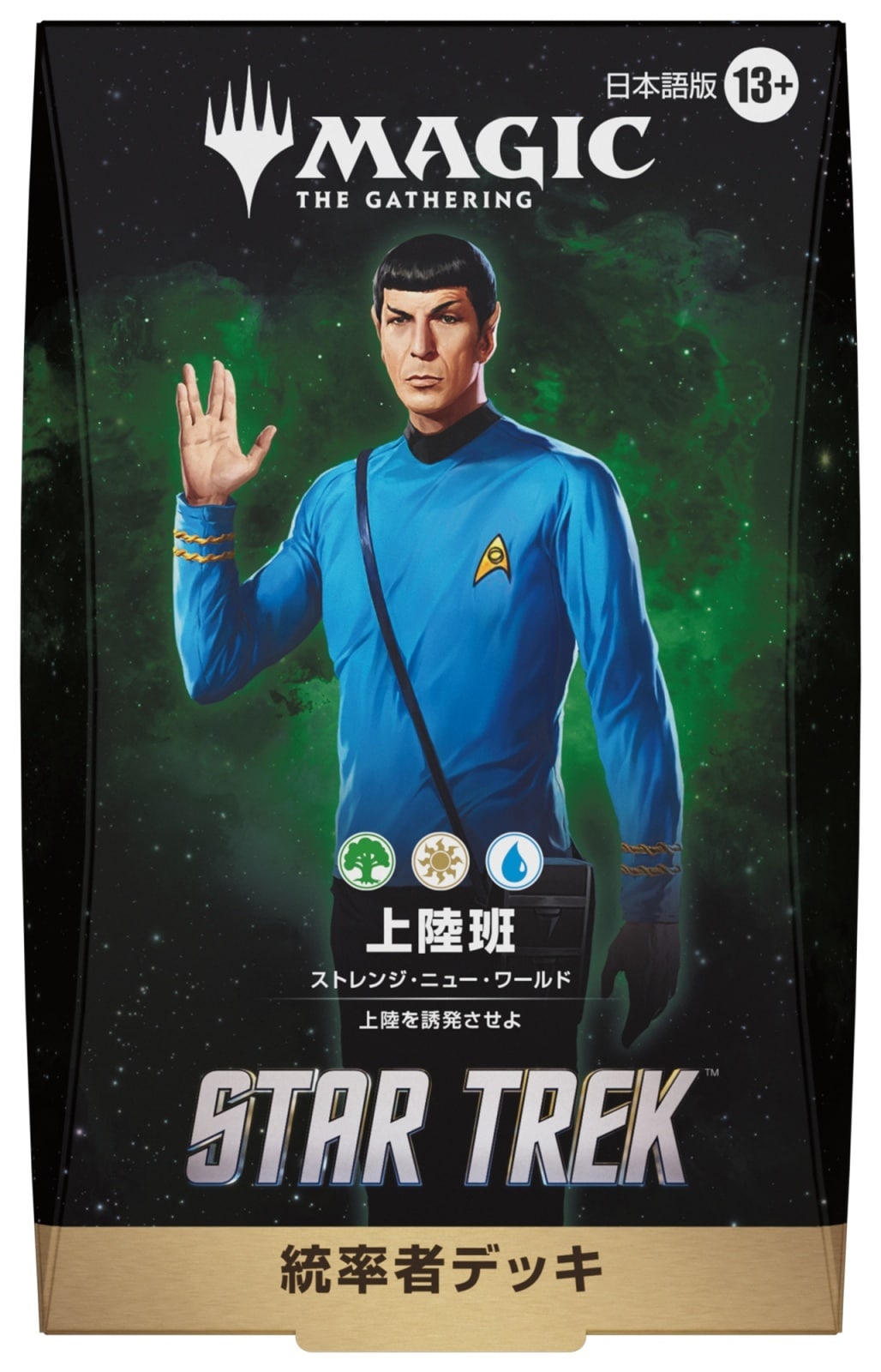 2026年11月13日発売 予約商品】【4種セット】マジック：ザ