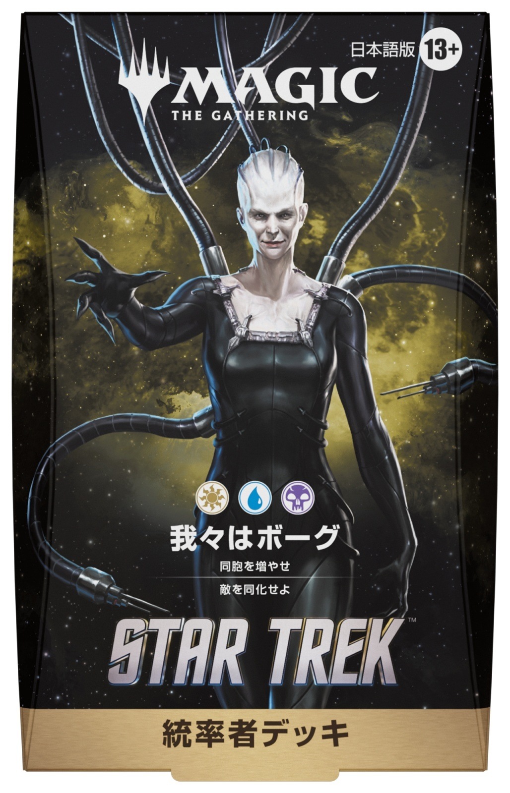 2026年11月13日発売 予約商品】【4種セット】マジック：ザ