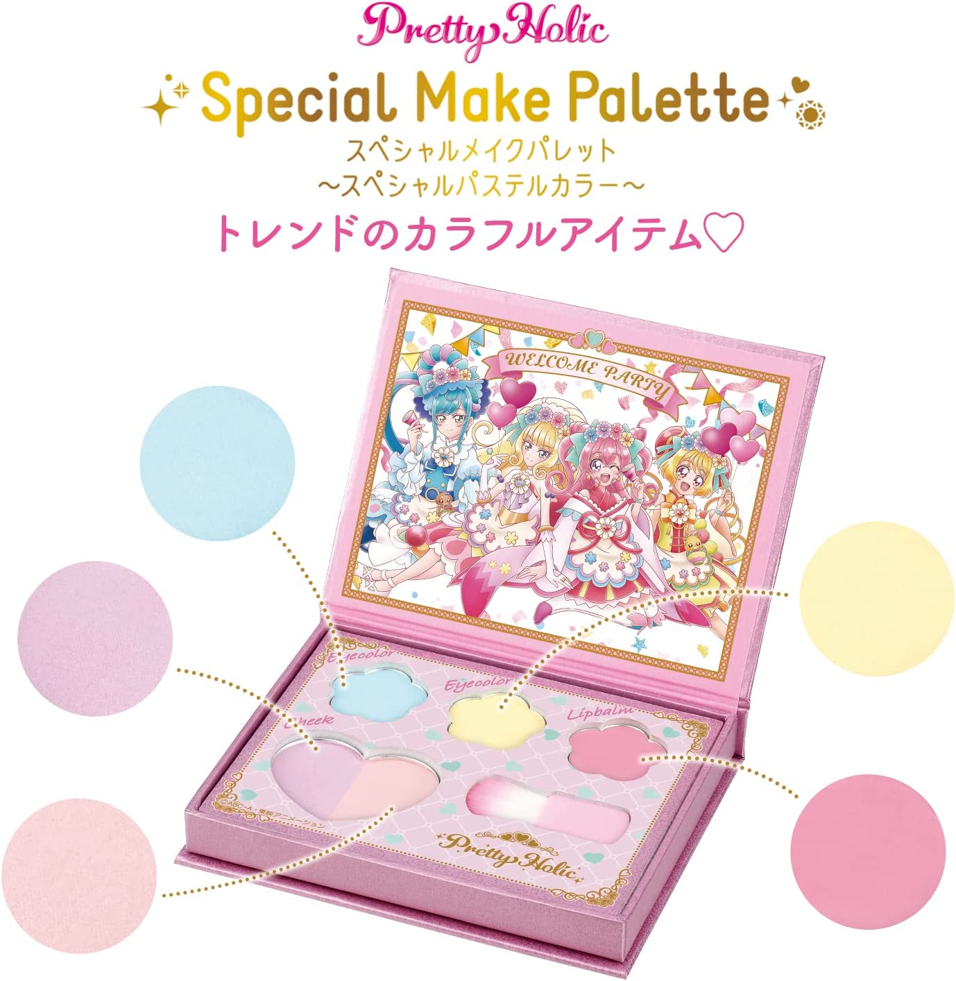 Pretty Holic スペシャルメイクパレット～スペシャルパステルカラー
