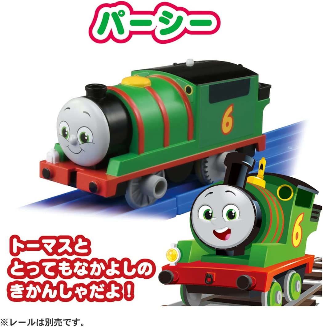 プラレール トーマス GOGOトーマス パーシー ・ ディーゼル ・ カナの