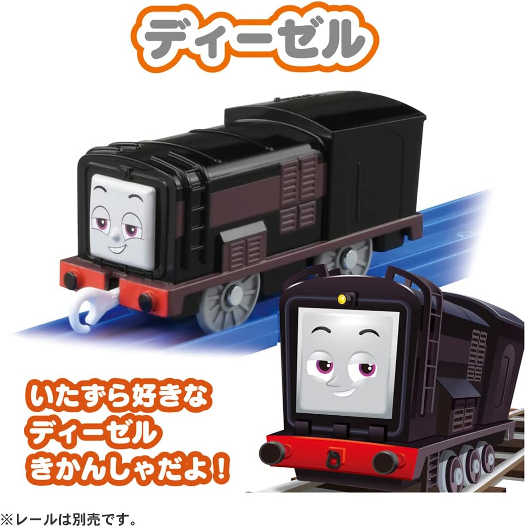 プラレール トーマス GOGOトーマス パーシー ・ ディーゼル ・ カナの
