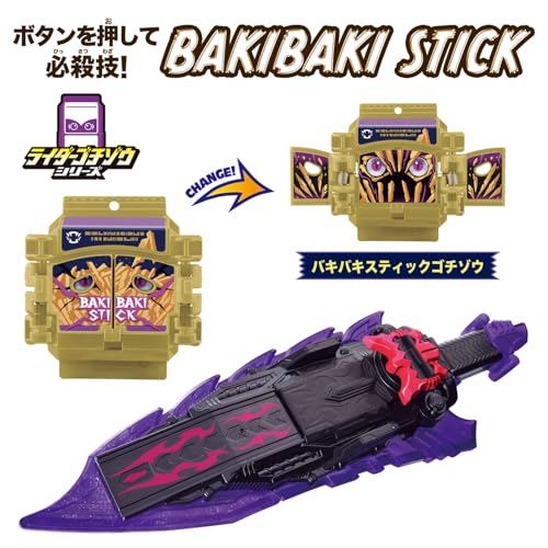 仮面ライダーガヴ DXビターガヴガブレイド |ジャンルで探す,おもちゃ 