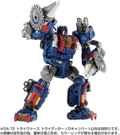 ダイアクロン DA-72 トライヴァース トライディガー <Dキャリバー