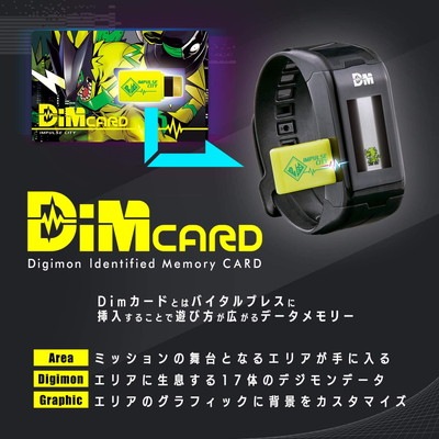 バイタルブレス デジタルモンスター Dimカードセットvol.02 INFINITE