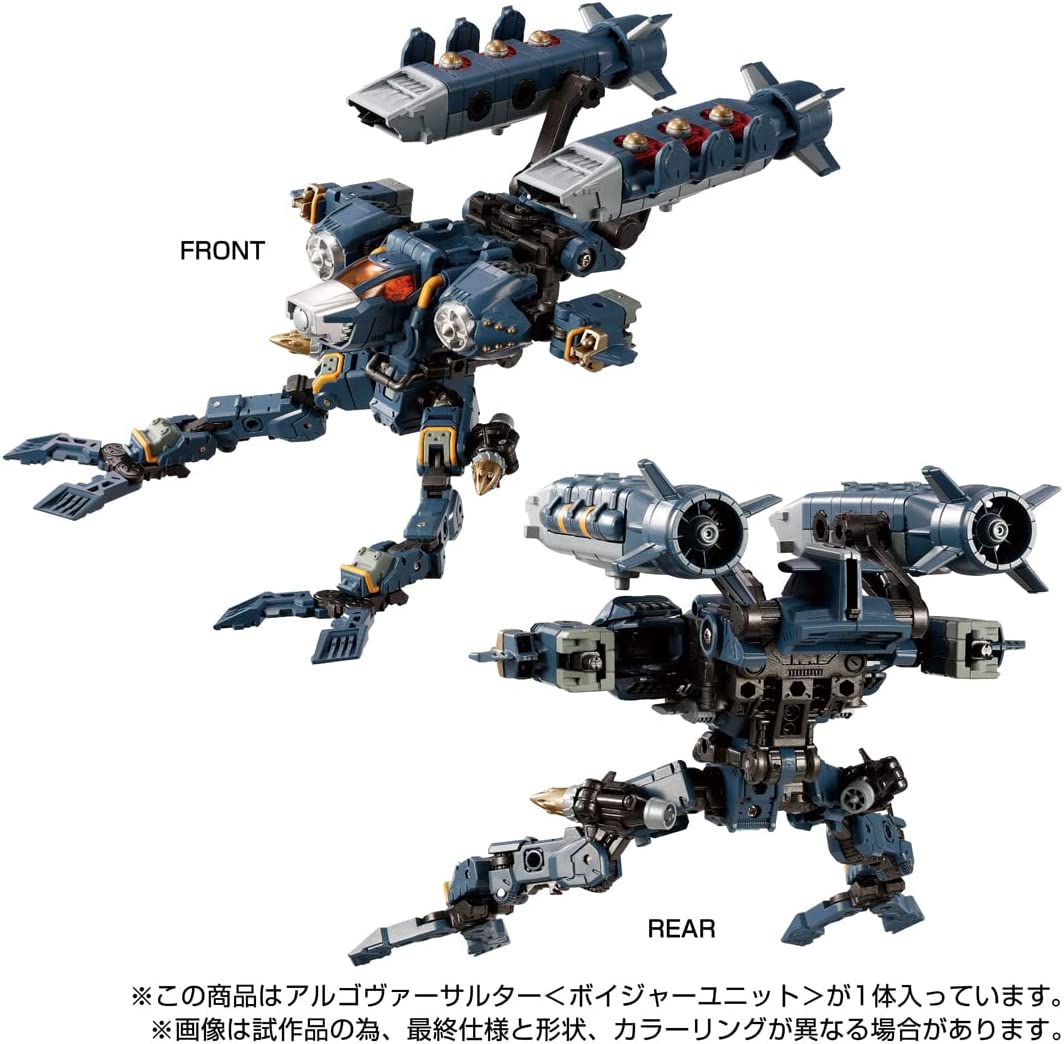 2023年6月下旬発売 予約商品】ダイアクロン アルゴヴァーサルター 2023年6月下旬発売 予約商品】ダイアクロン アルゴヴァーサルター