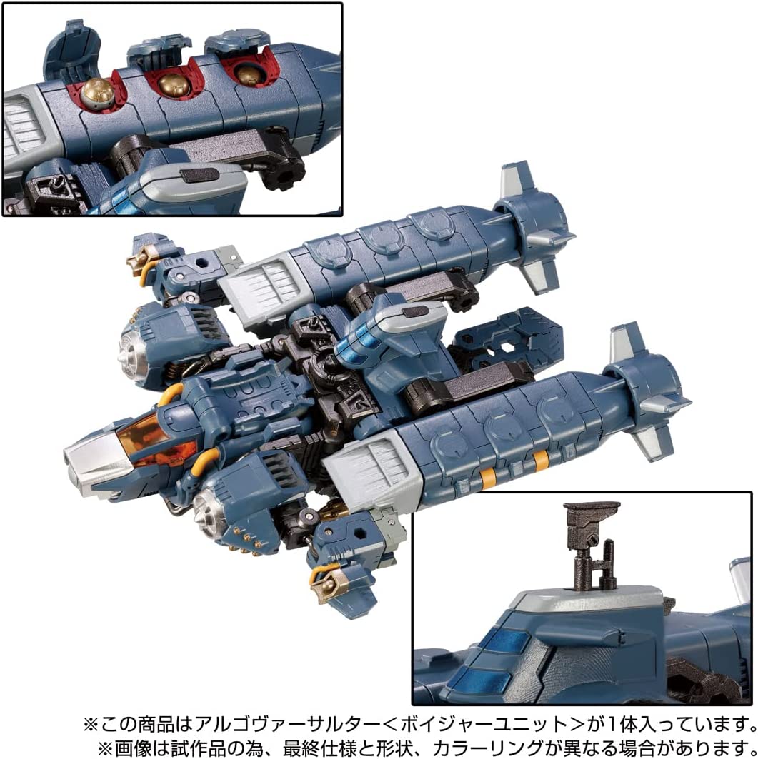 2023年6月下旬発売 予約商品】ダイアクロン アルゴヴァーサルター