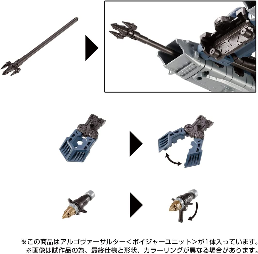 2023年6月下旬発売 予約商品】ダイアクロン アルゴヴァーサルター