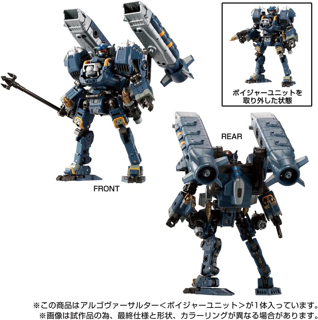 【未開封品】ダイアクロン アルゴヴァーサルター <ボイジャーユニット>3種セット Amazon.co.jp: タカラトミー(TAKARA TOMY) ダイアクロン アルゴ