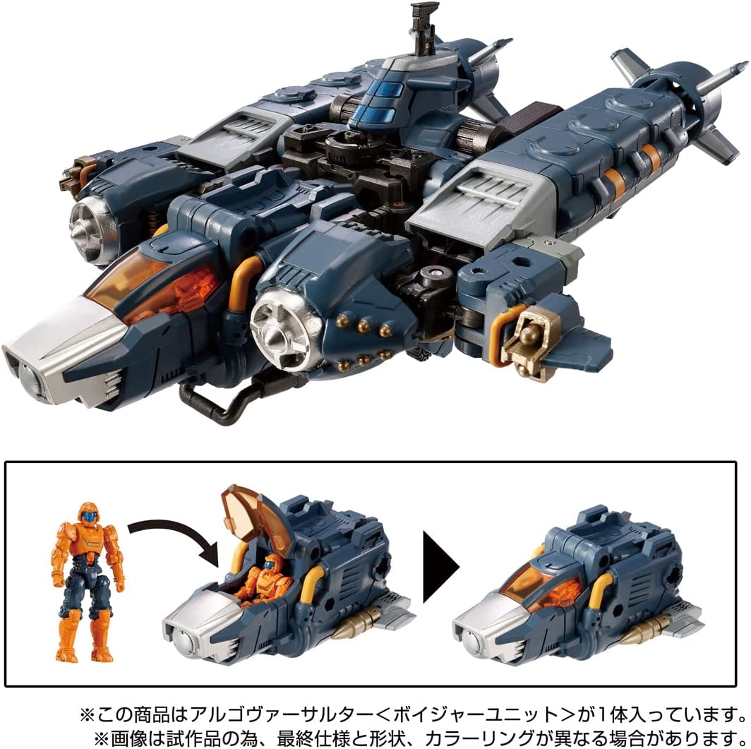 2023年6月下旬発売 予約商品】ダイアクロン アルゴヴァーサルター 2023年6月下旬発売 予約商品】ダイアクロン アルゴヴァーサルター