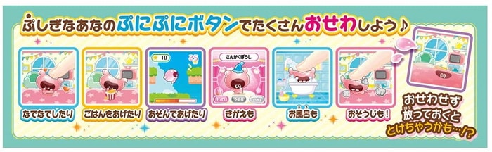 ぷにるんず ぷにミント ＜日本おもちゃ大賞2021 ネクスト・トイ部門