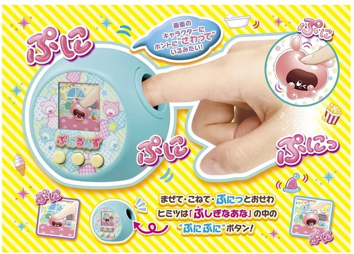 ぷにるんず ぷにミント 【日本おもちゃ大賞2021 ネクスト・トイ部門 優秀賞】 ぷにるんず ぷにミント ＜日本おもちゃ大賞2021 ネクスト・トイ部門