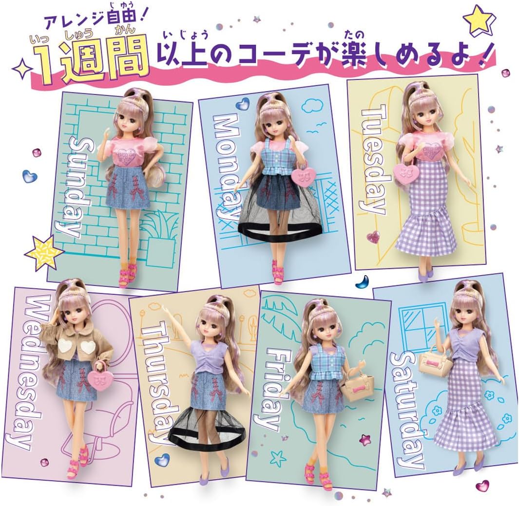 リカちゃん服★セットアップ★4点セット★Nｏ397 LD-03 リカちゃん1weekコーデギフトセット 「リカちゃん」 |ジャンルで