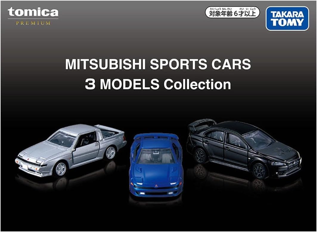 MITSUBISHI SPORTS CARS 3 MODELS Collection 「トミカプレミアム