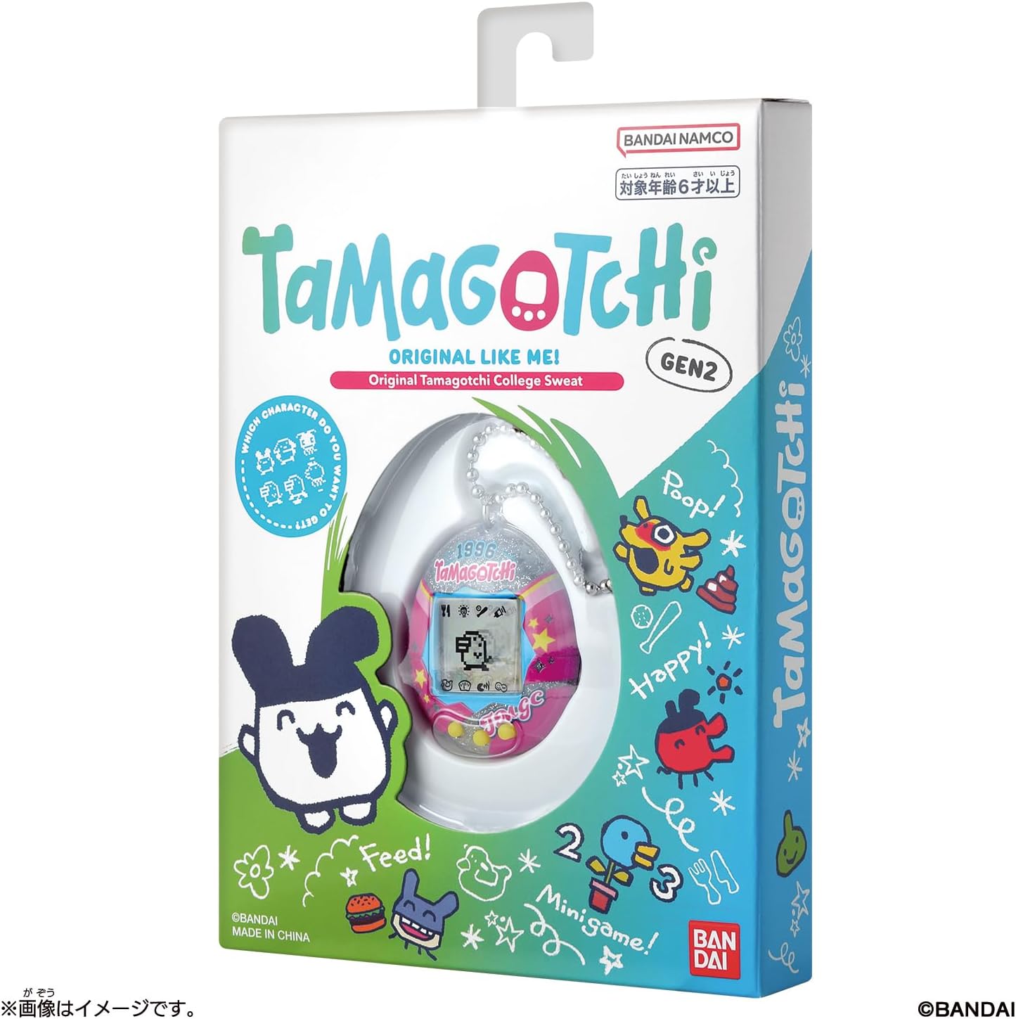 新品未開封 激レア たまごっち 香港 本体 TAMAGOTCHI 当時物 希少 Yahoo!オークション - 「たまごっち 香港」の落札相場・落札価格