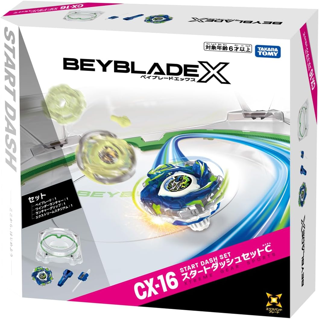 専用出品@ベイブレードXレアベイ 16個セット BEYBLADE X ベイブレードエックス CX-16 スタートダッシュセットC