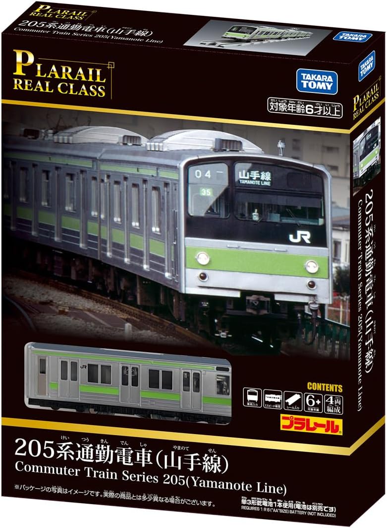 プラレール　山手線 プラレール リアルクラス 205系通勤電車 (山手線) |ジャンルで探す