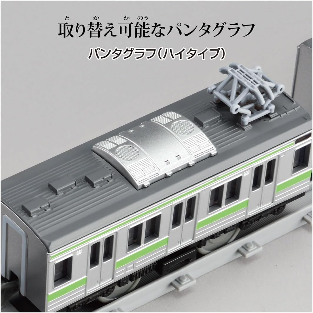 プラレール リアルクラス 205系通勤電車 (山手線) |ジャンルで探す