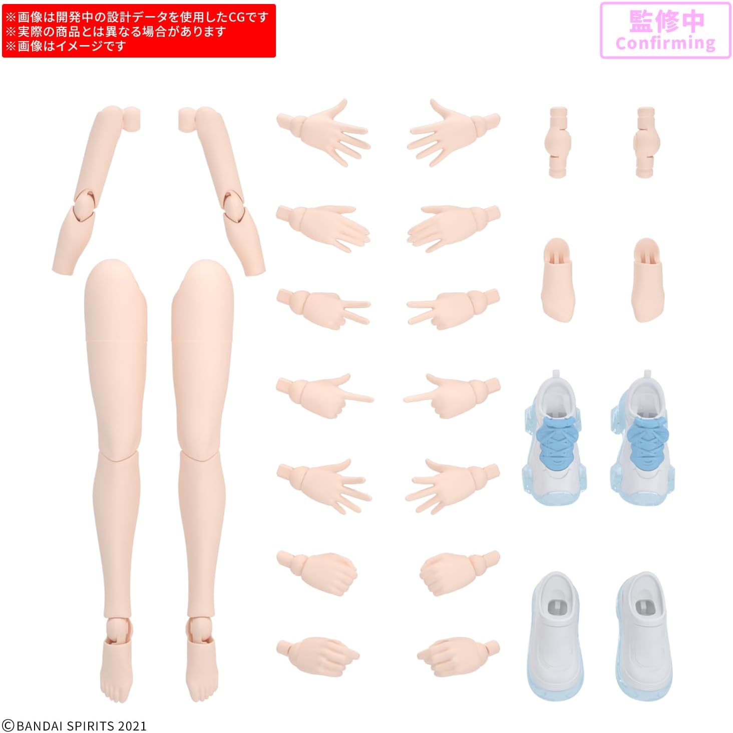 30MS　12体まとめ売り　その他オプション系あり 送料無料対象外】【2026年11月発売 予約商品】30MS オプションボディ