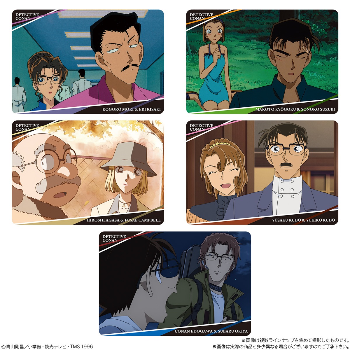 2024年9月発売 予約商品】【BOX】イタジャガ 名探偵コナン vol.3 20個