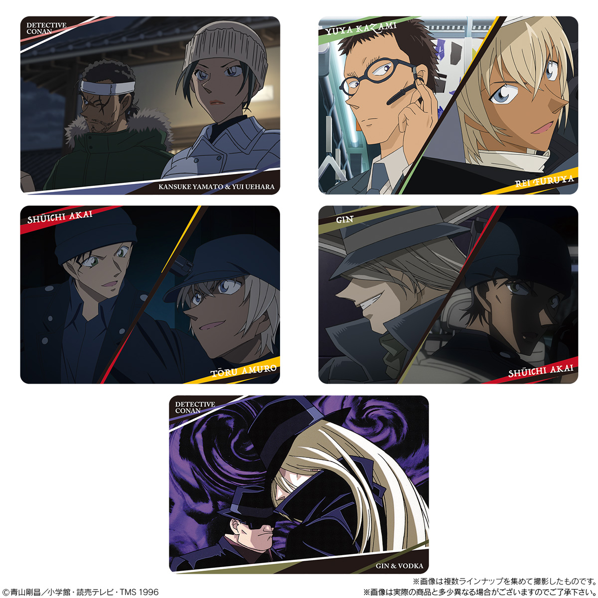 2024年9月発売 予約商品】【BOX】イタジャガ 名探偵コナン vol.3 20個