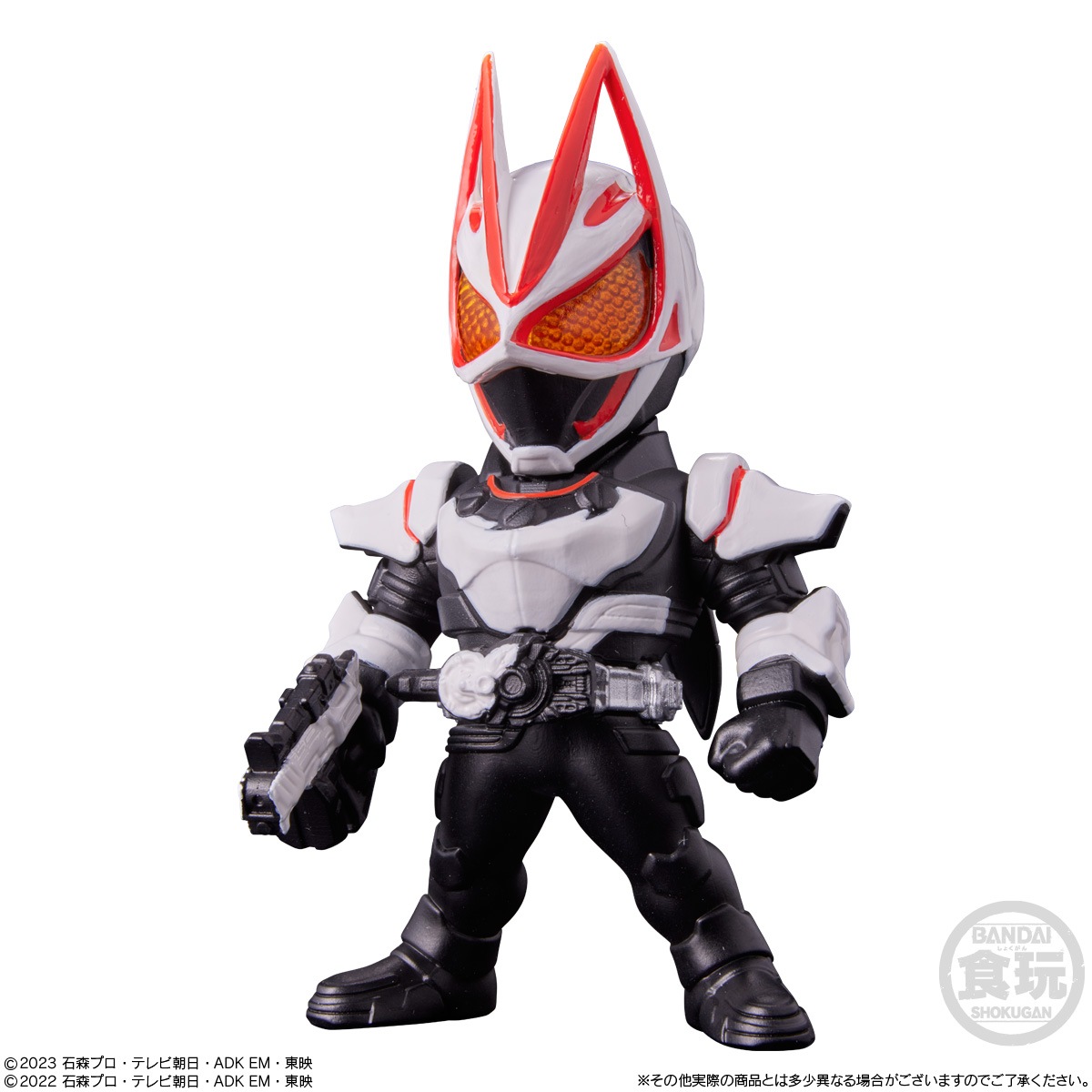 converge 29 仮面ライダー 10個入りギーツガッチャードガヴ