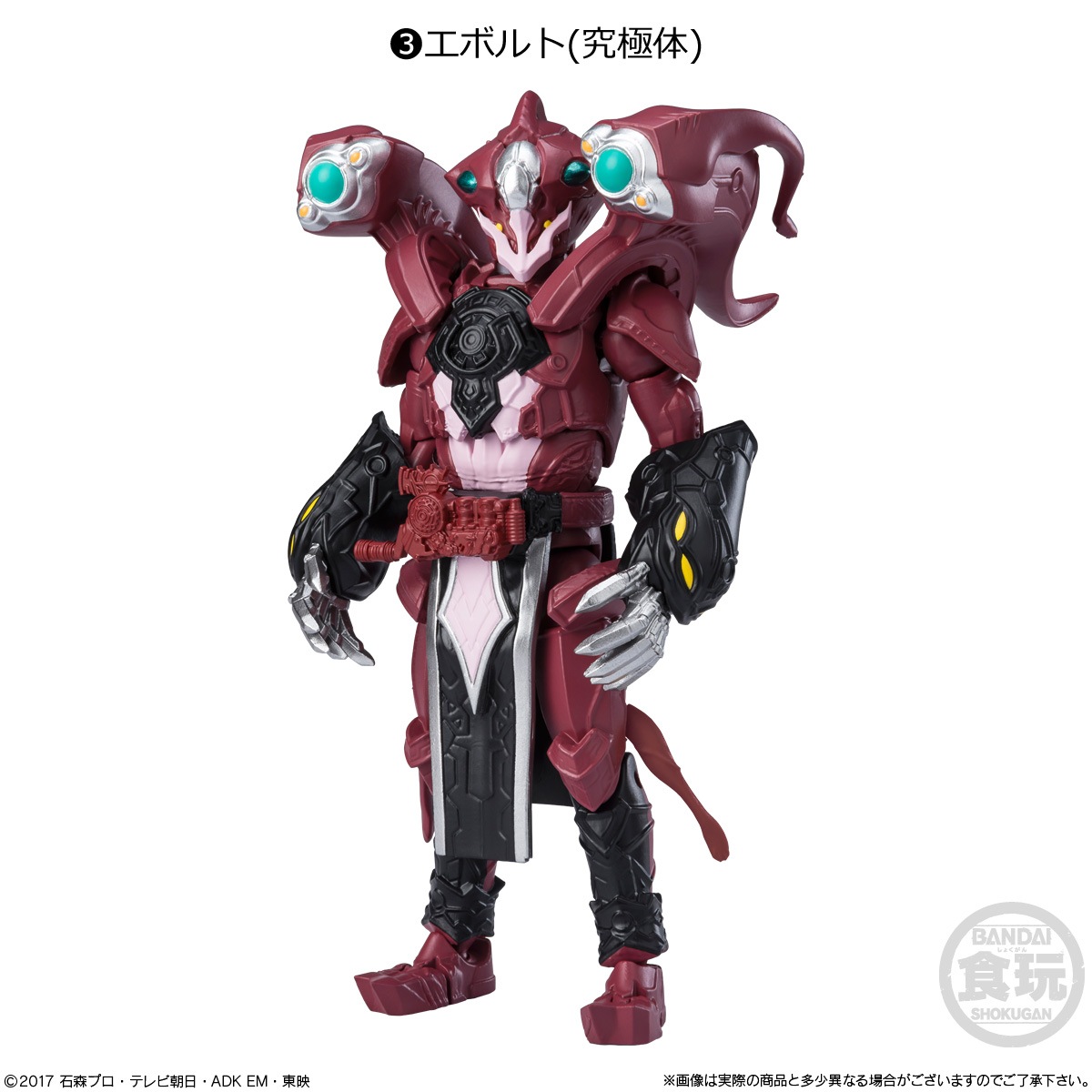 BOX】SHODO-O 仮面ライダー10 10個入り(食玩) |ジャンルで探す