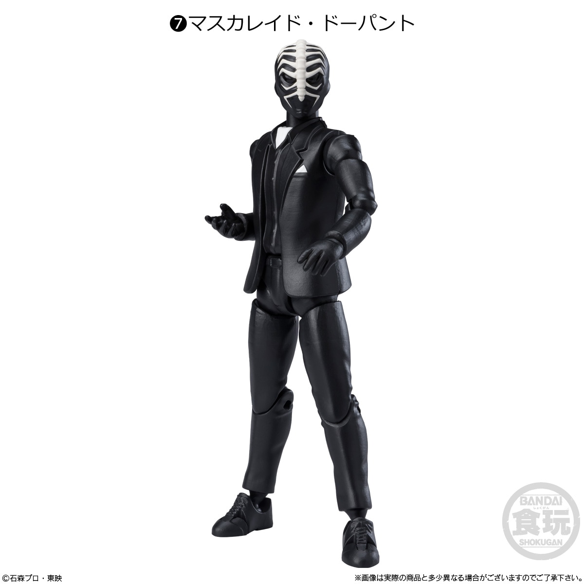 BOX】SHODO-O 仮面ライダー10 10個入り(食玩) |ジャンルで探す