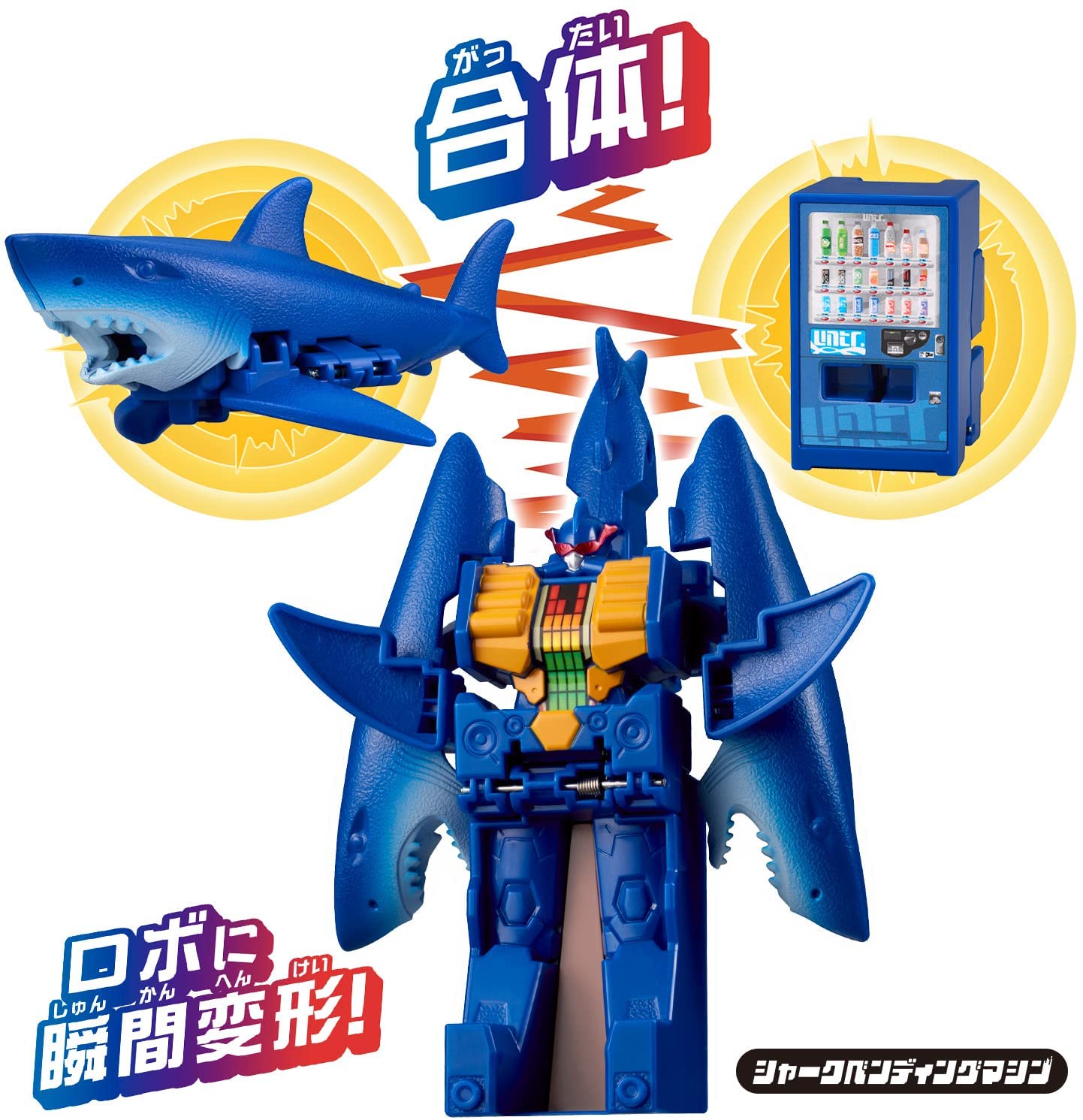 BONBONERO ダーク　サメフィン セット売り ボンボネロ ダーク サメフィン セット