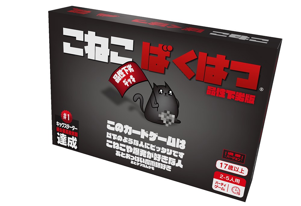 こねこばくしゅく セット 1_000000021002.jpg?1678209906