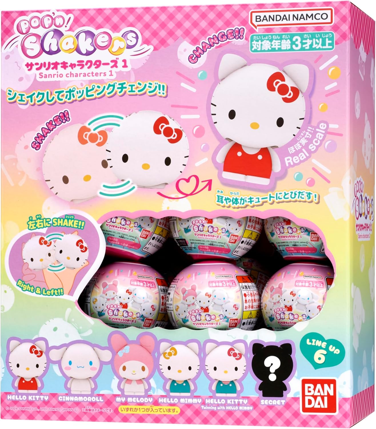BOX】Shakers サンリオキャラクターズ1 シェイカーズ 1box24個入り