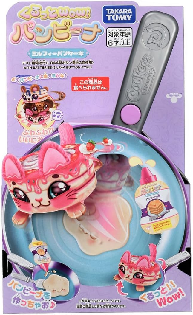 くるっとWow! パンビーナ ミルフィーパンケーキ |ジャンルで探す 