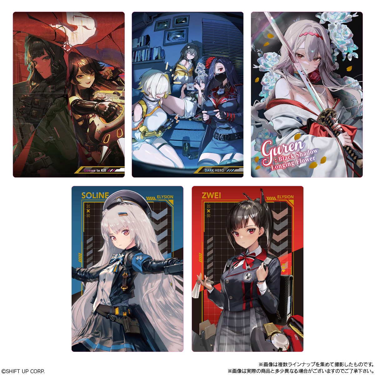 NIKKEウエハース4カード 22枚セット 2025年10月発売 予約商品】【BOX】勝利の女神：NIKKE ウエハース4 20個