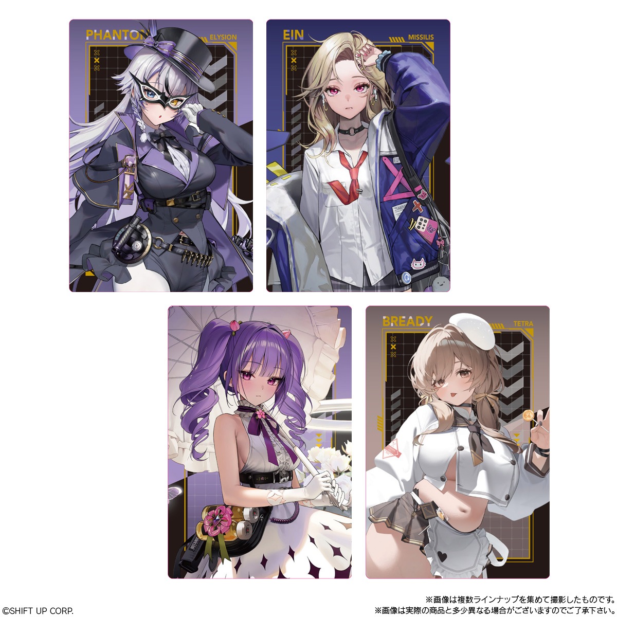 2025年10月発売 予約商品】【BOX】勝利の女神：NIKKE ウエハース4 20個
