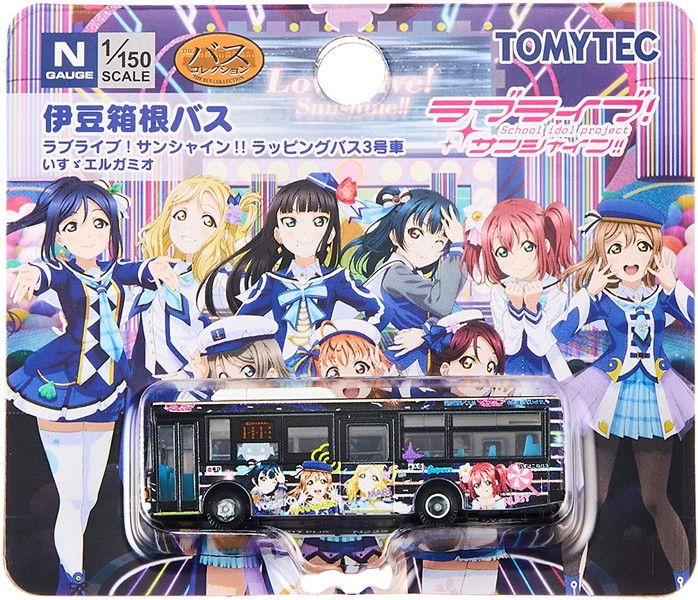 パッケージ汚れ有り】1/150 伊豆箱根バス ラブライブ!サンシャイン