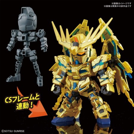 新品未開封】SDガンダム クロスシルエット RX-0 ユニコーンガンダム3