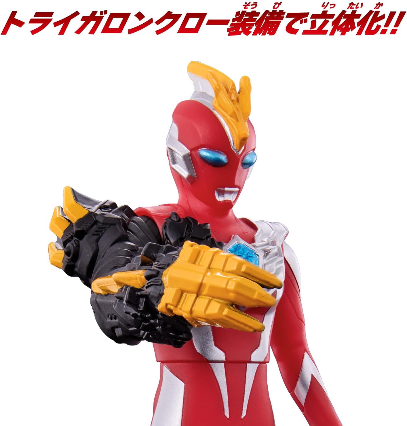 ウルトラヒーローシリーズ 109 ウルトラマンオメガ トライガロン
