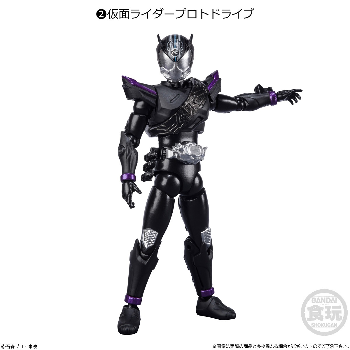 2022年3月発売 予約商品】【BOX】SHODO-X 仮面ライダー15 10個入り (食 