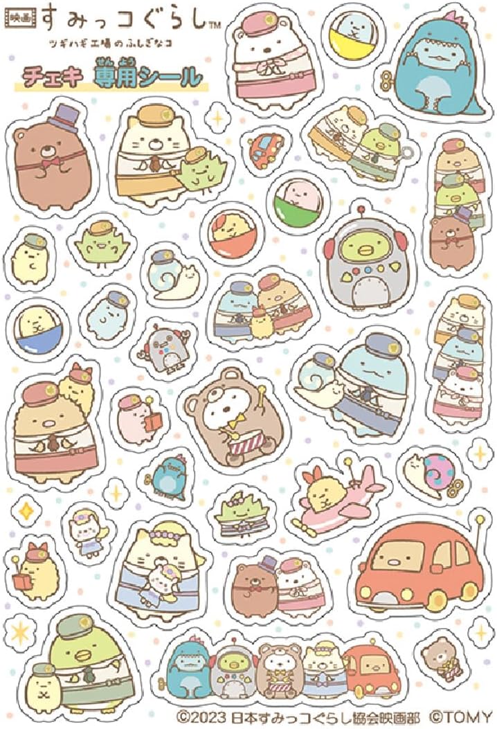 チェキ 映画 すみっコぐらし ツギハギ工場のふしぎなコ |ジャンルで 