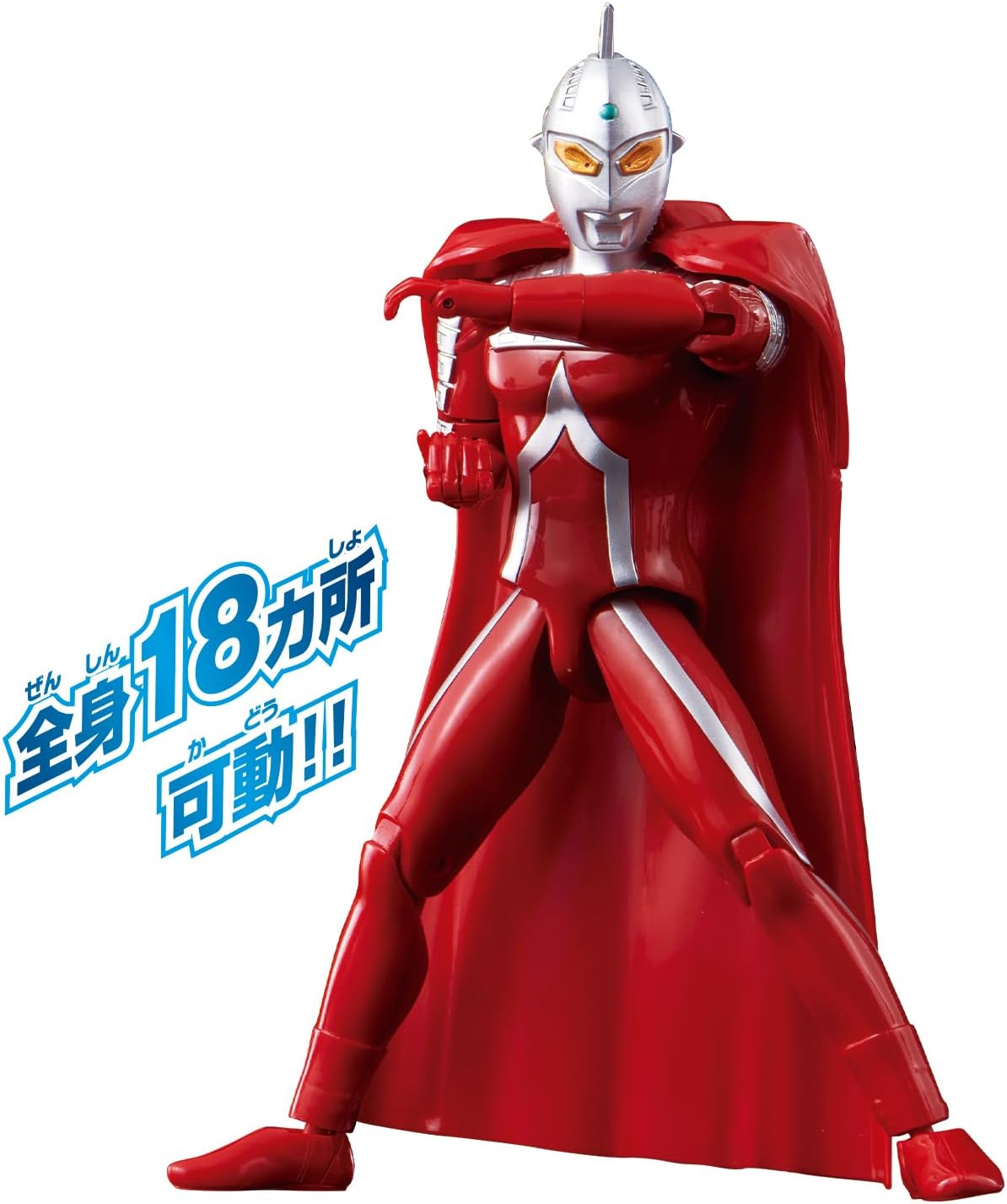 ウルトラアクションフィギュア ウルトラセブン ブラザーズマントセット
