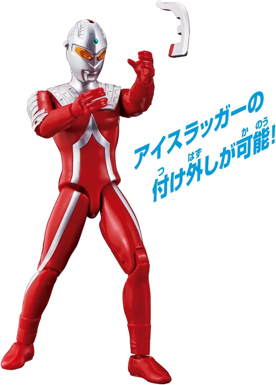 ウルトラアクションフィギュア ウルトラセブン ブラザーズマントセット