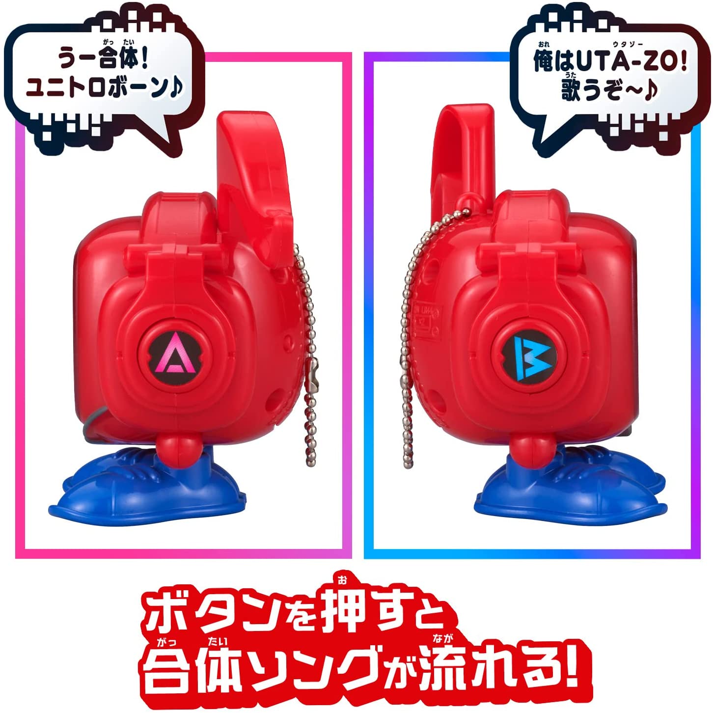 ユニトロボーン UTA-ZO |ジャンルで探す,おもちゃ | フィギュア