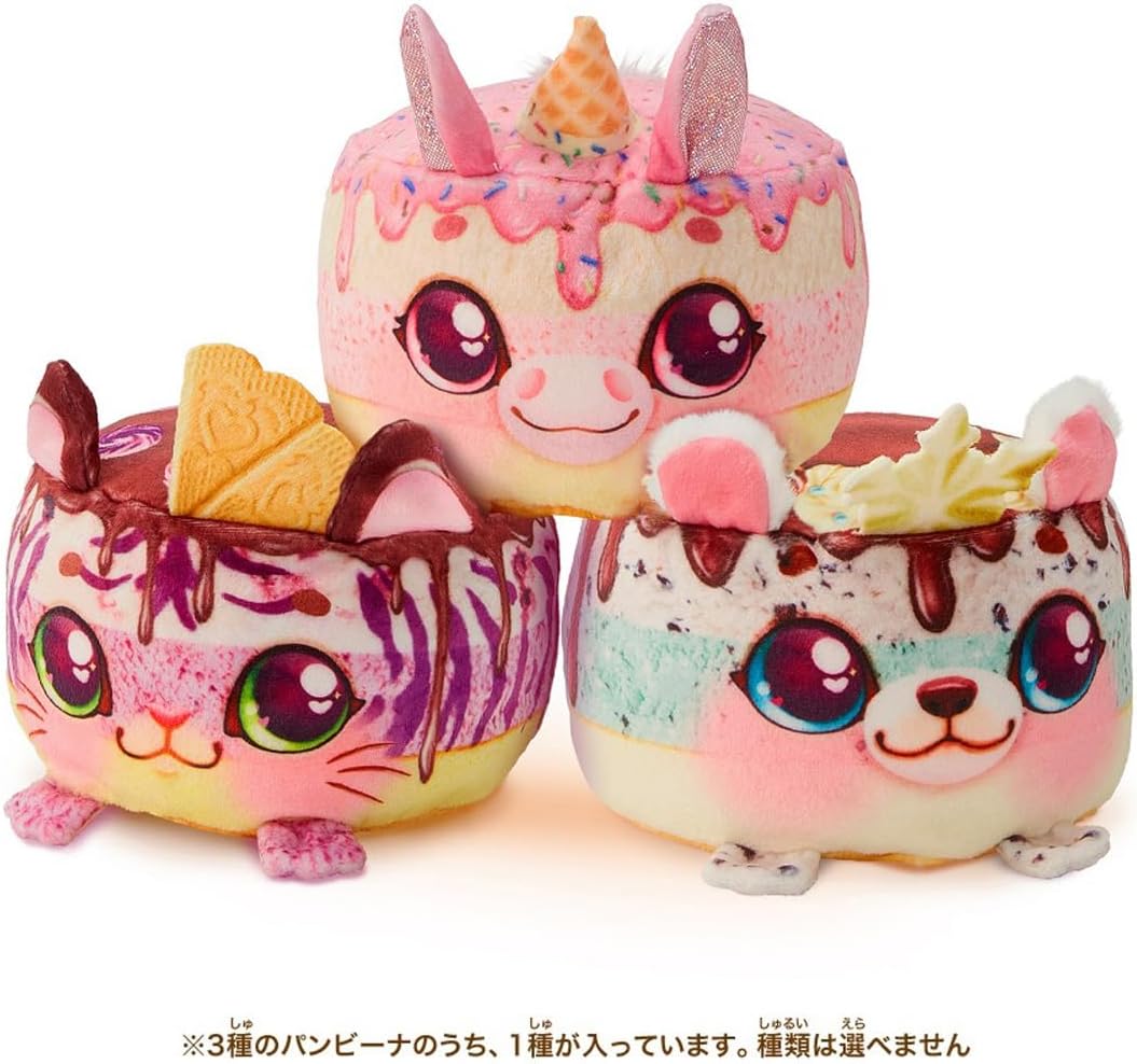 ふるふわWow! パンビーナ メルティーアイス |ジャンルで探す,おもちゃ
