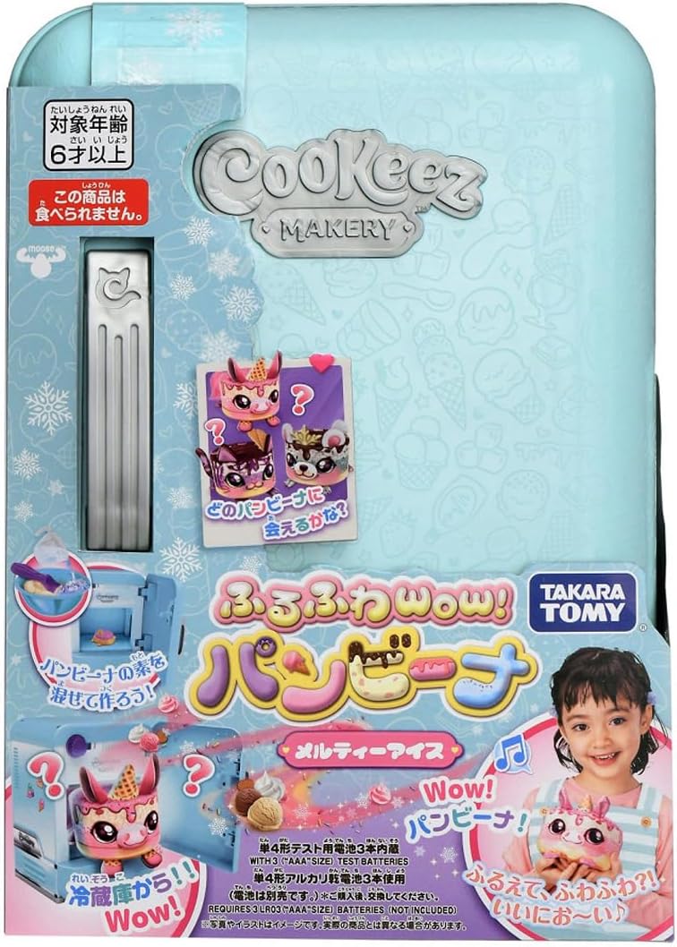 ふるふわWow! パンビーナ メルティーアイス |ジャンルで探す,おもちゃ